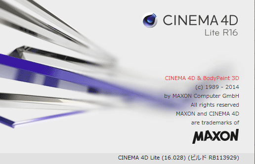 cinema4d_011